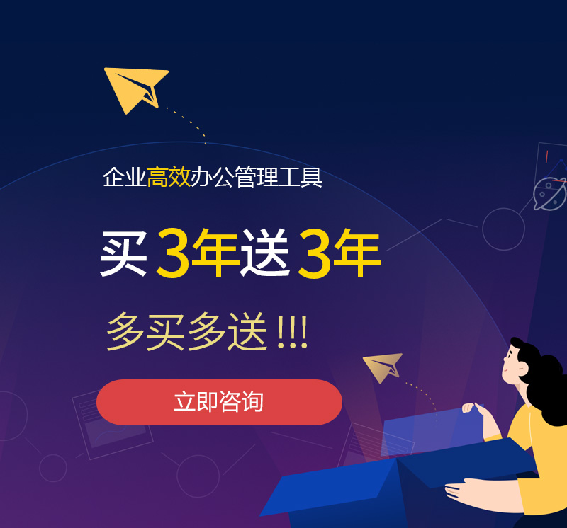 上海网易企业邮箱